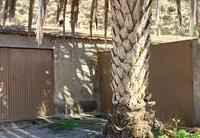 R22336: Cortijo for Sale in Giviley, Almería